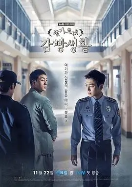 权弈天下 电视剧 2026